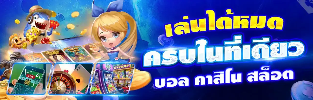 M99MAX เว็บตรงบริการออนไลน์ครบวงจร ฝากถอนออโต้ 24 ชม.
