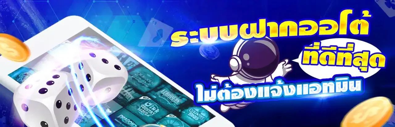 M99MAX เว็บตรง สมัครง่าย ฝากถอนออโต้ 24 ชม.
